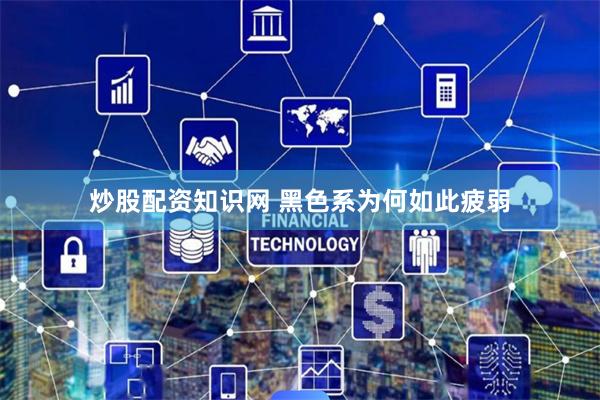 贵阳股票配资最厉害三个公司